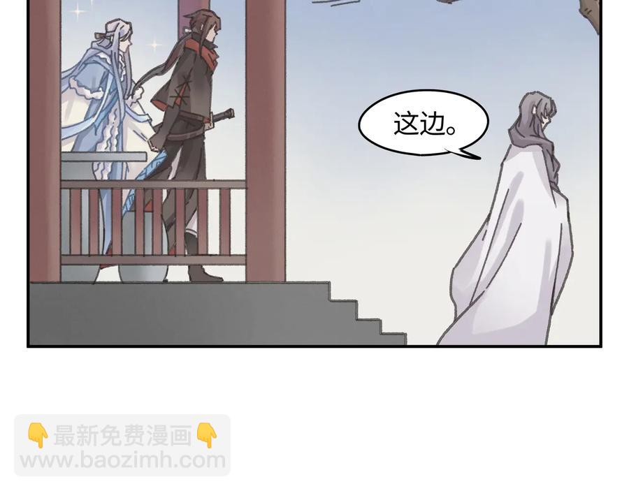 🍼带挂系统最为致命 第102话 我跟死了有什么区别 第41页