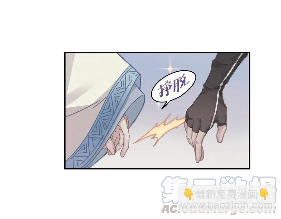 🍼带挂系统最为致命 第102话 我跟死了有什么区别 第43页