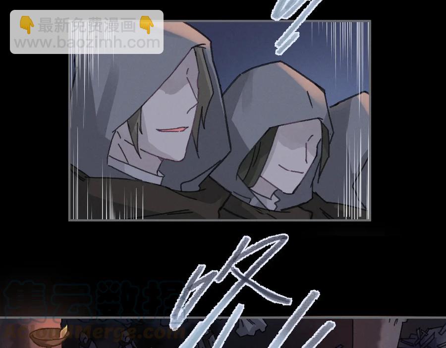 🍼带挂系统最为致命 第104话 自救失败了！？ 第16页