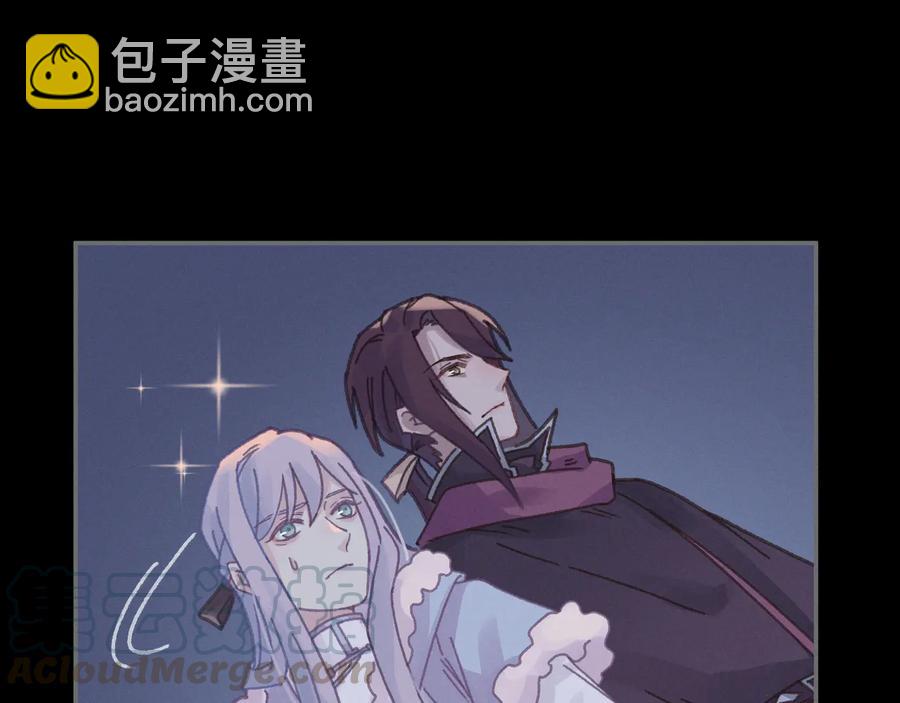 🍼带挂系统最为致命 第104话 自救失败了！？ 第19页