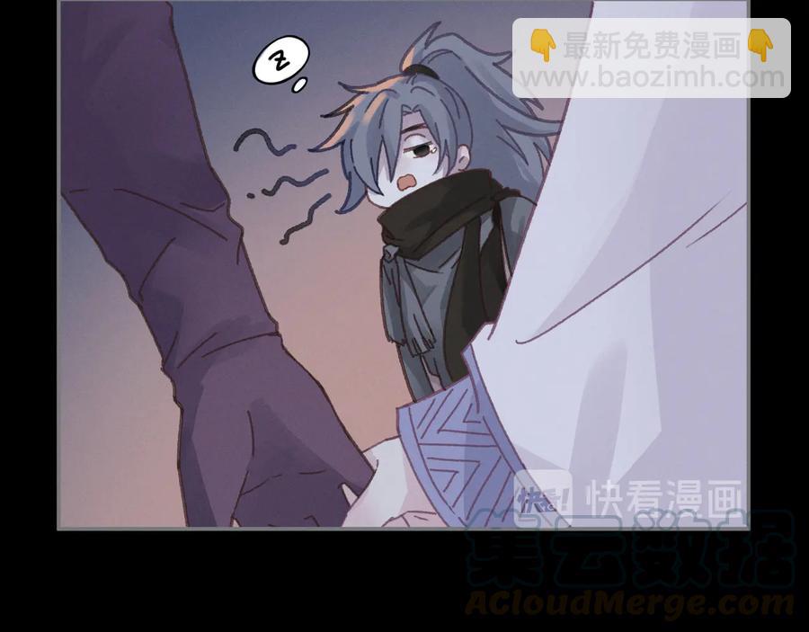 🍼带挂系统最为致命 第104话 自救失败了！？ 第31页