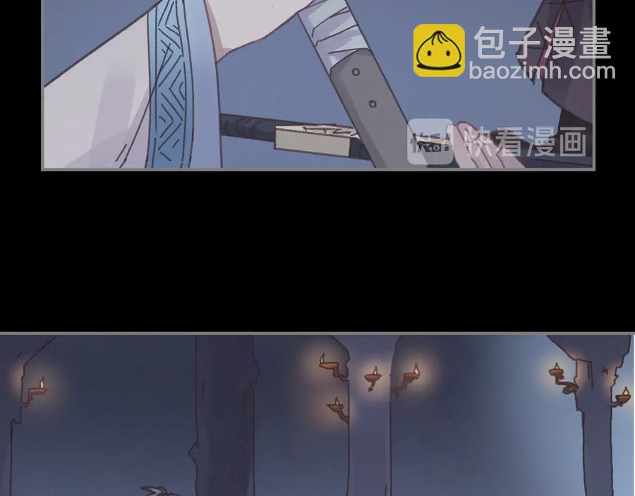 🍼带挂系统最为致命 第104话 自救失败了！？ 第38页