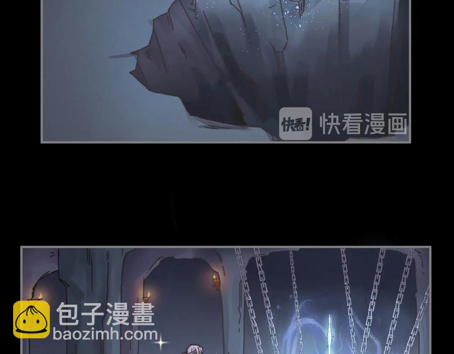 🍼带挂系统最为致命 第104话 自救失败了！？ 第45页
