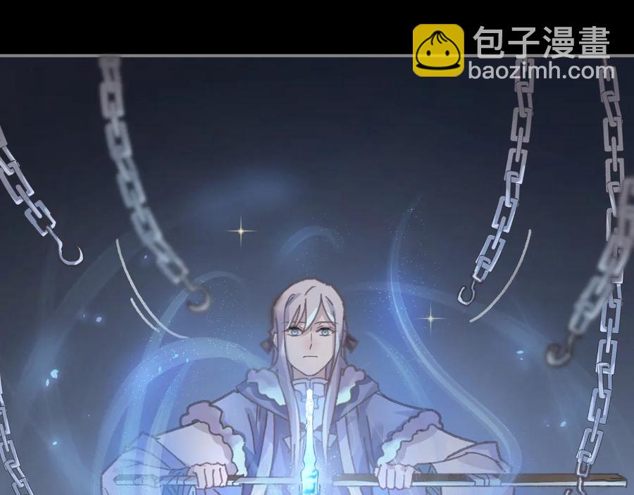 🍼带挂系统最为致命 第104话 自救失败了！？ 第48页