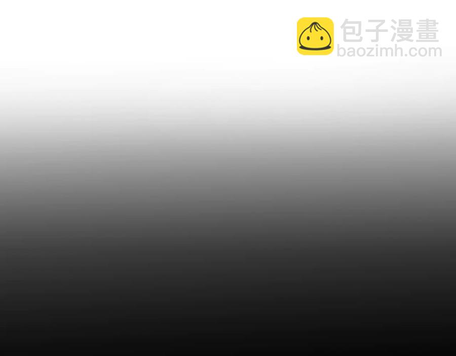 🍼带挂系统最为致命 第104话 自救失败了！？ 第5页
