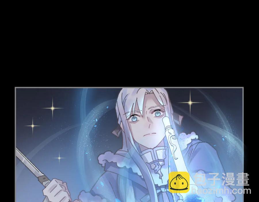 🍼带挂系统最为致命 第104话 自救失败了！？ 第50页