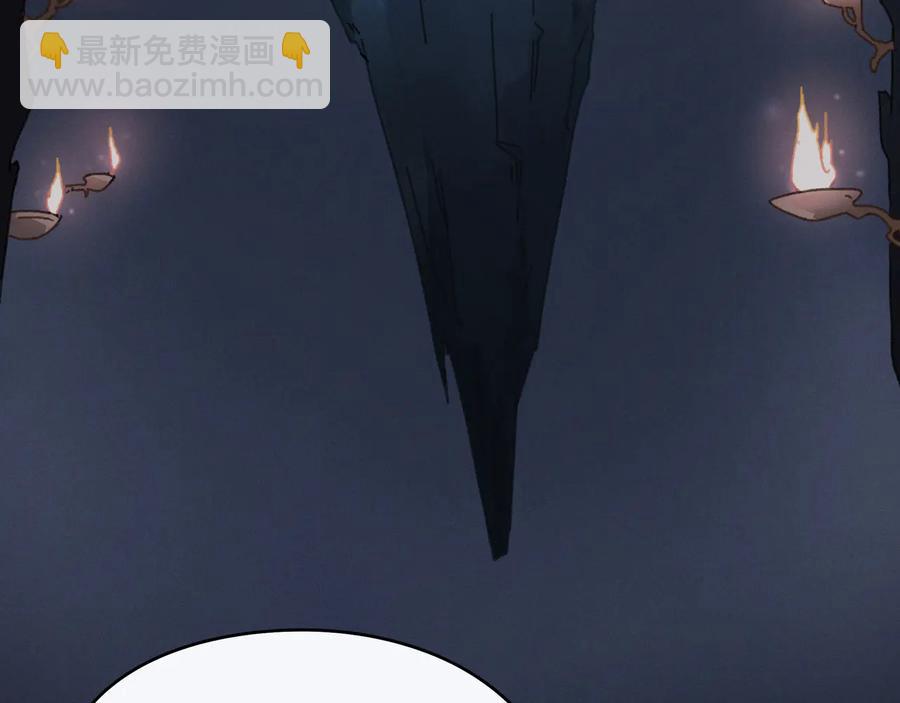 🍼带挂系统最为致命 第104话 自救失败了！？ 第8页