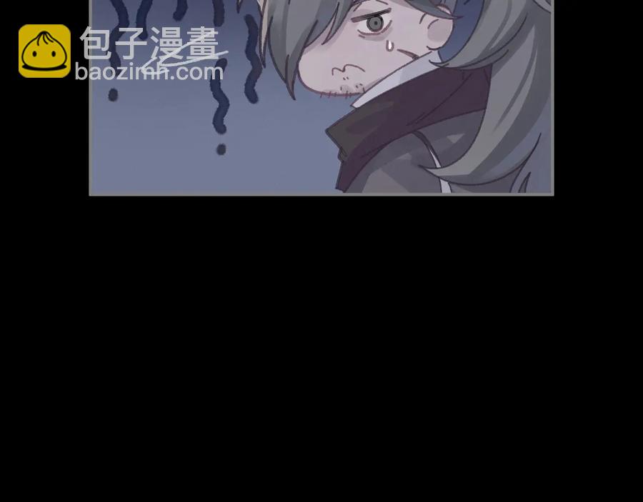 🍼带挂系统最为致命 第108话 可以跟钟离苑开战？ 第12页