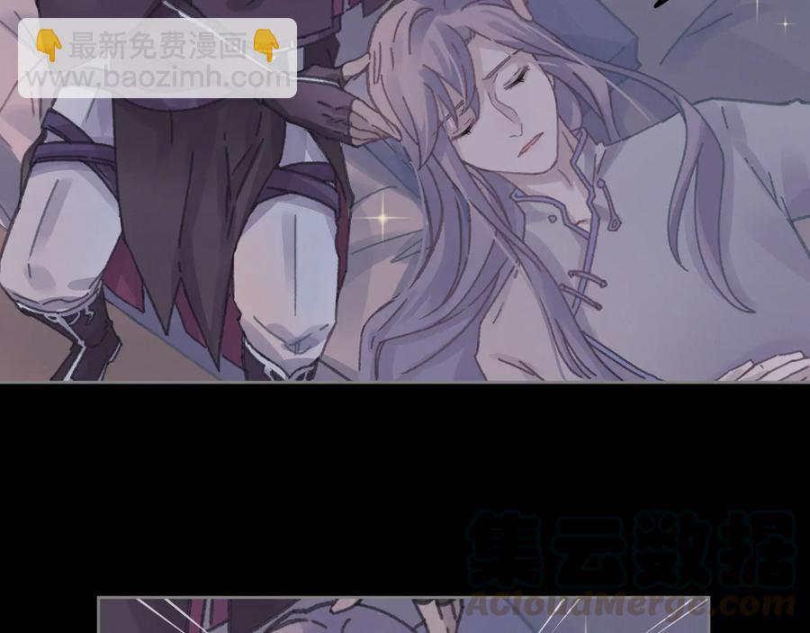 🍼带挂系统最为致命 第108话 可以跟钟离苑开战？ 第16页