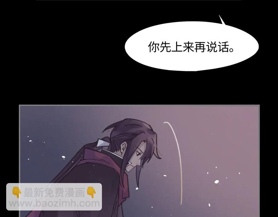🍼带挂系统最为致命 第108话 可以跟钟离苑开战？ 第26页