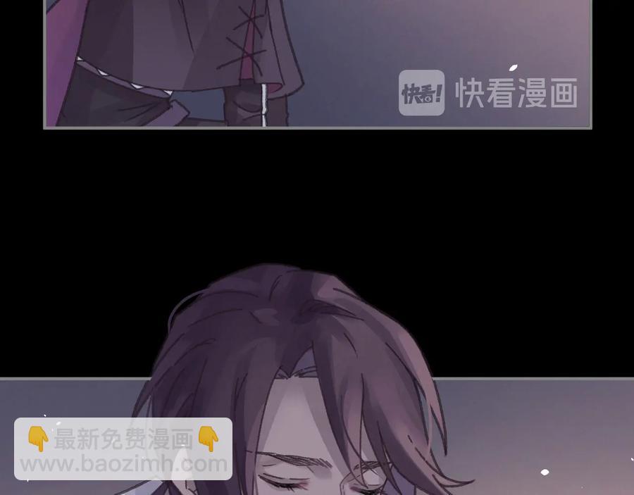 🍼带挂系统最为致命 第108话 可以跟钟离苑开战？ 第27页