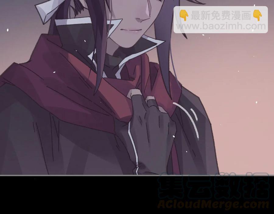 🍼带挂系统最为致命 第108话 可以跟钟离苑开战？ 第28页