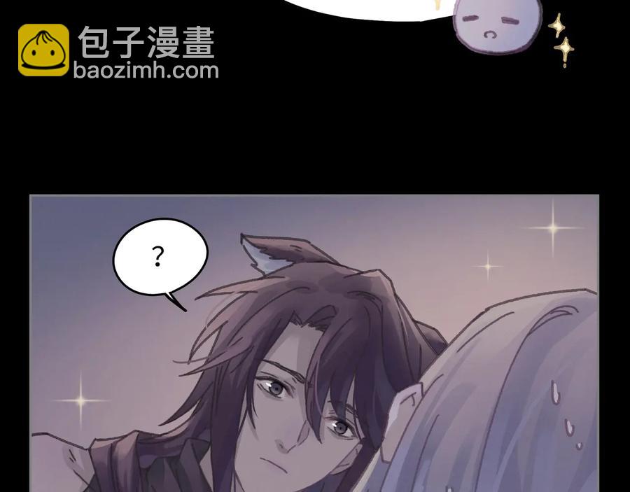 🍼带挂系统最为致命 第108话 可以跟钟离苑开战？ 第39页