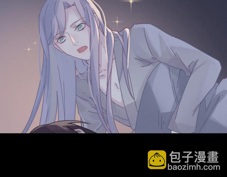 🍼带挂系统最为致命 第108话 可以跟钟离苑开战？ 第45页