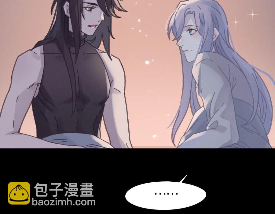 🍼带挂系统最为致命 第108话 可以跟钟离苑开战？ 第48页