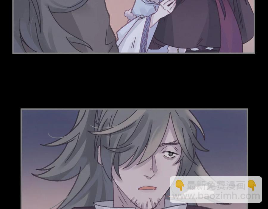 🍼带挂系统最为致命 第108话 可以跟钟离苑开战？ 第8页