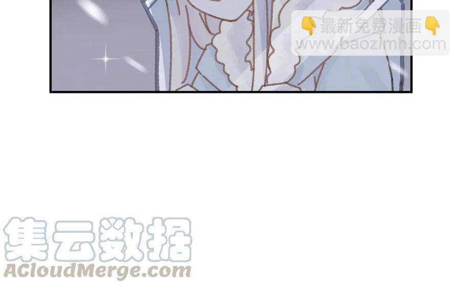 🍼带挂系统最为致命 第110话 影卫的差别咋这么大 第13页