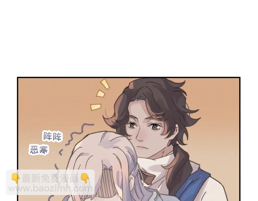 🍼带挂系统最为致命 第110话 影卫的差别咋这么大 第14页