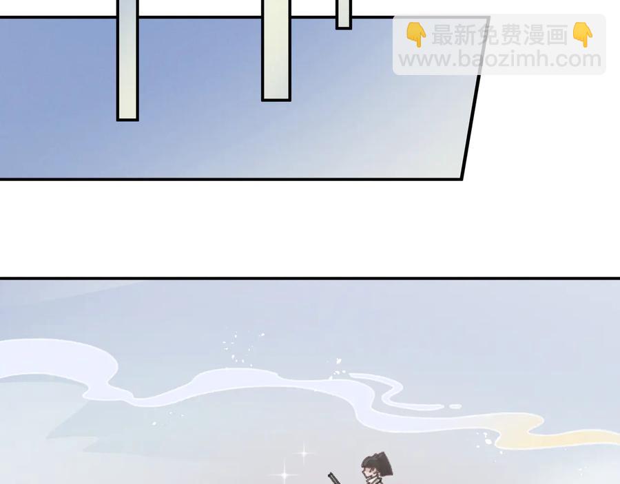 🍼带挂系统最为致命 第110话 影卫的差别咋这么大 第30页