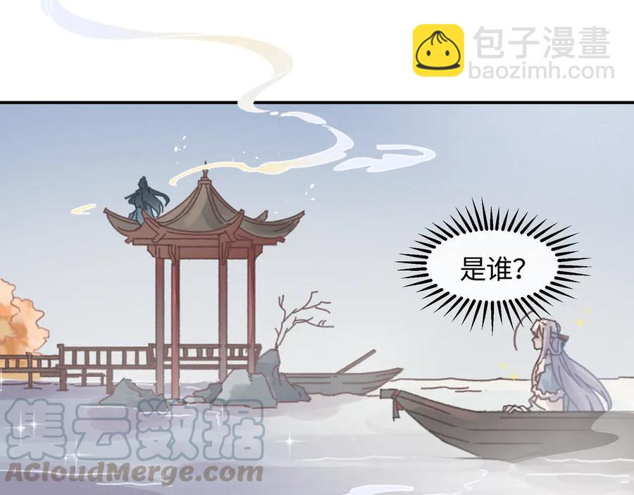 🍼带挂系统最为致命 第110话 影卫的差别咋这么大 第34页