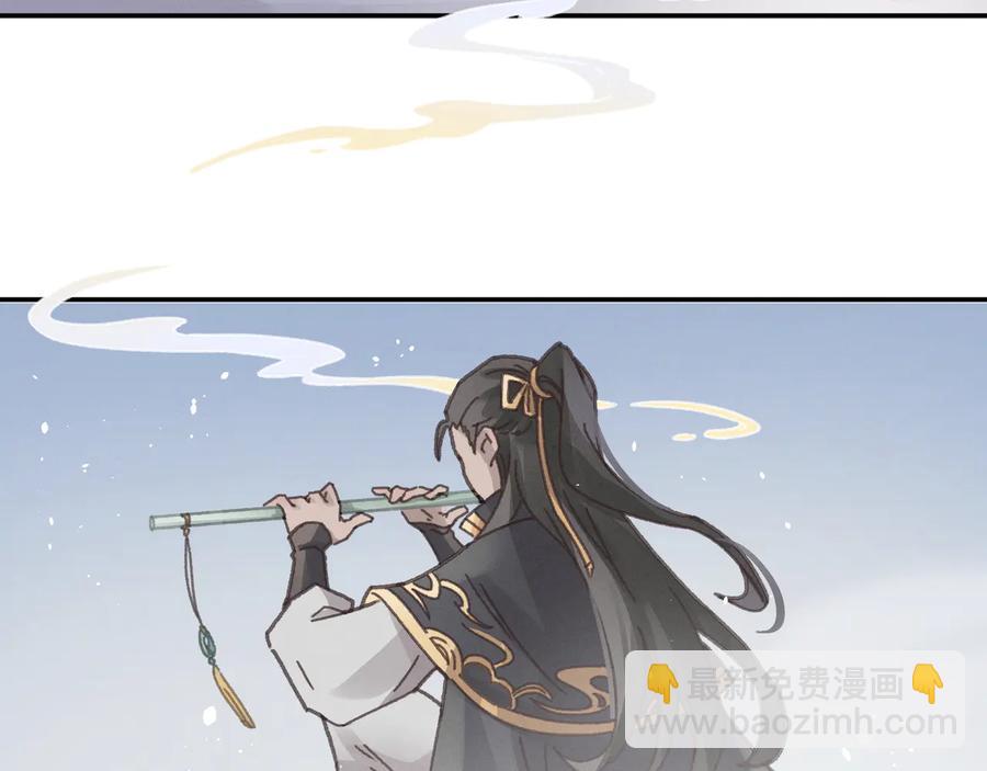 🍼带挂系统最为致命 第110话 影卫的差别咋这么大 第35页
