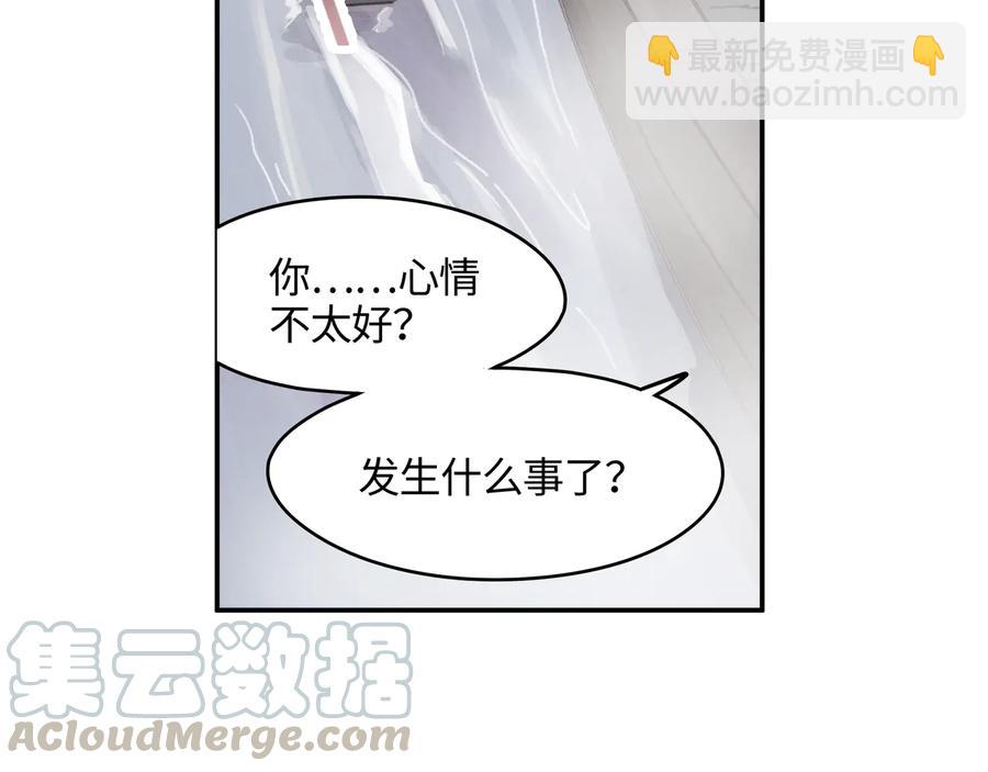 🍼带挂系统最为致命 第110话 影卫的差别咋这么大 第46页