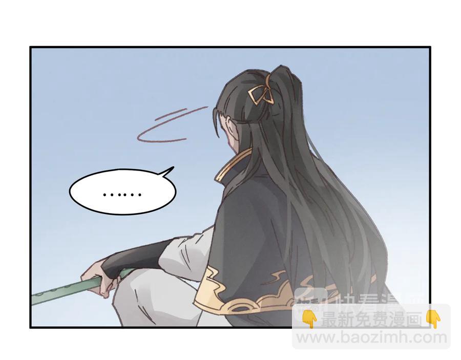 🍼带挂系统最为致命 第110话 影卫的差别咋这么大 第47页