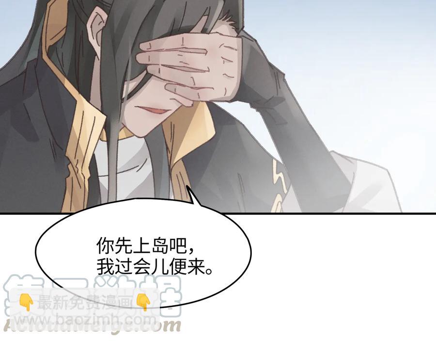 🍼带挂系统最为致命 第110话 影卫的差别咋这么大 第49页