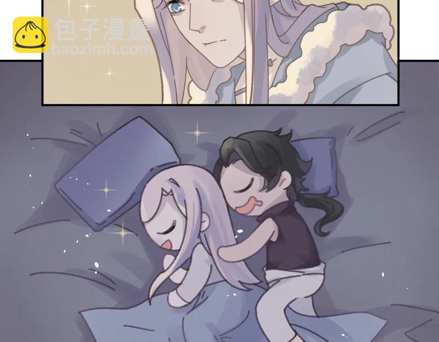 🍼带挂系统最为致命 第110话 影卫的差别咋这么大 第9页