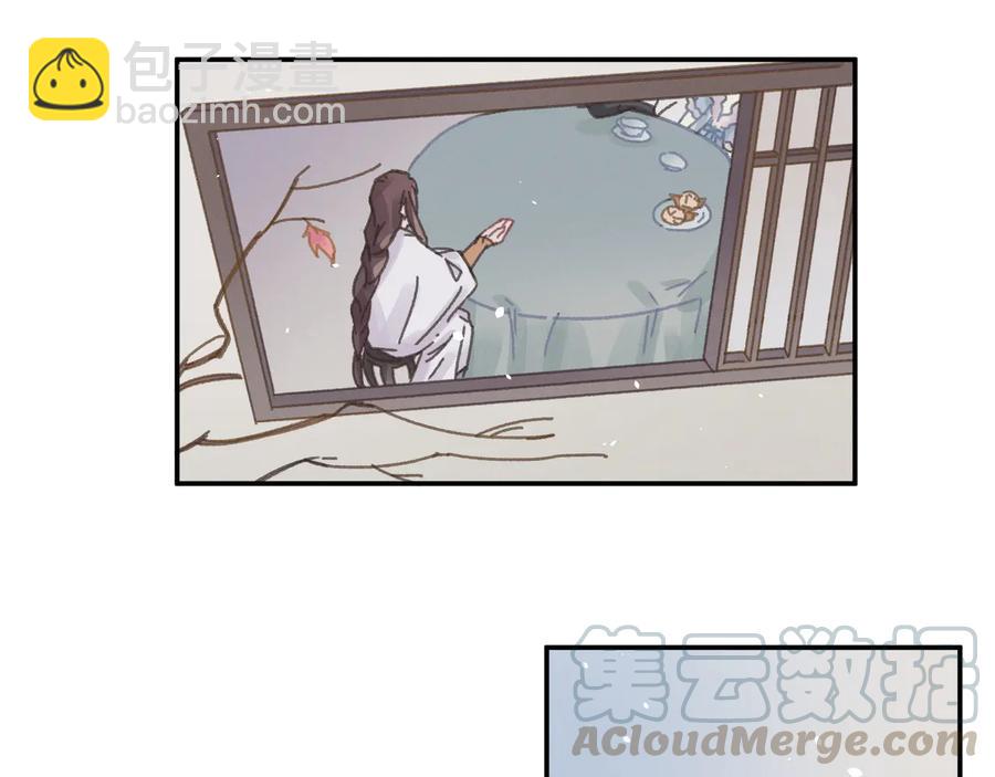 🍼带挂系统最为致命 第112话 知君何事泪纵横 第25页