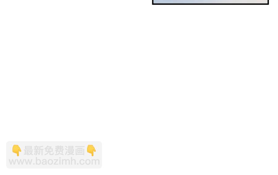 🍼带挂系统最为致命 第112话 知君何事泪纵横 第26页