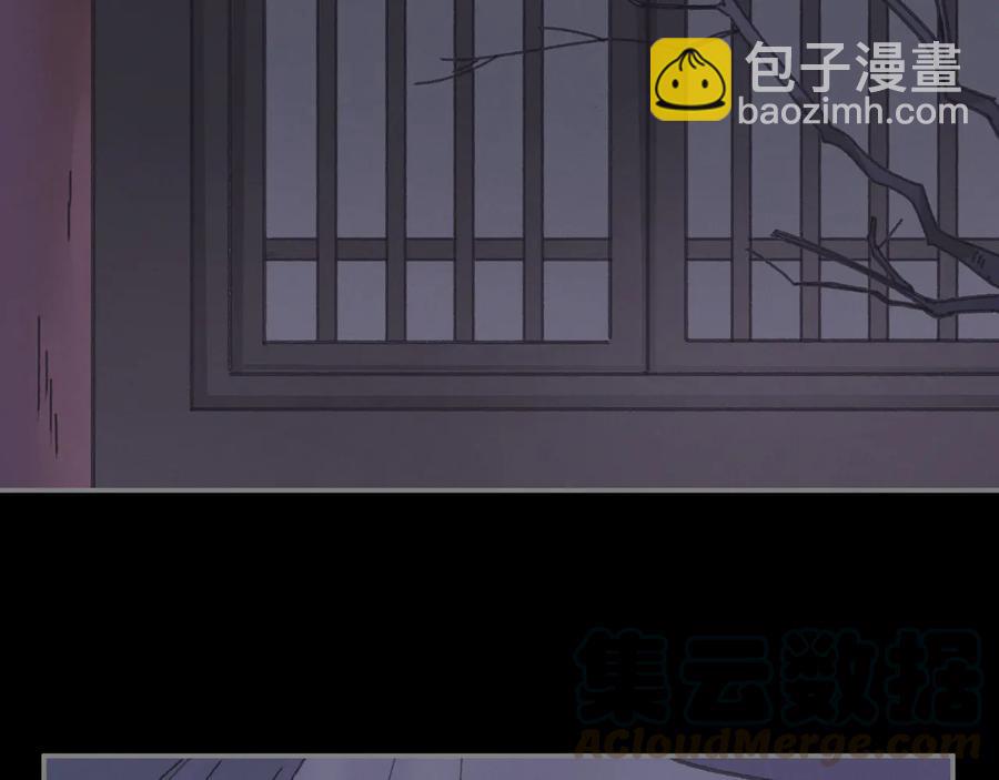 🍼带挂系统最为致命 第112话 知君何事泪纵横 第28页