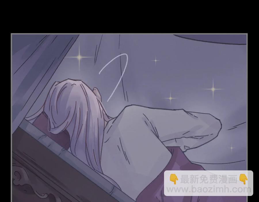 🍼带挂系统最为致命 第112话 知君何事泪纵横 第30页