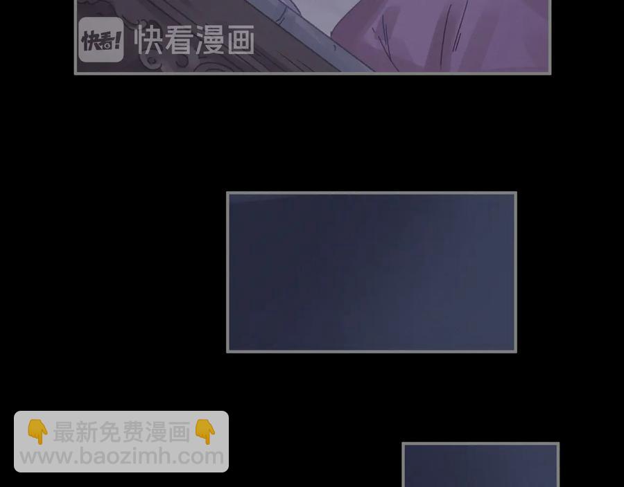 🍼带挂系统最为致命 第112话 知君何事泪纵横 第32页