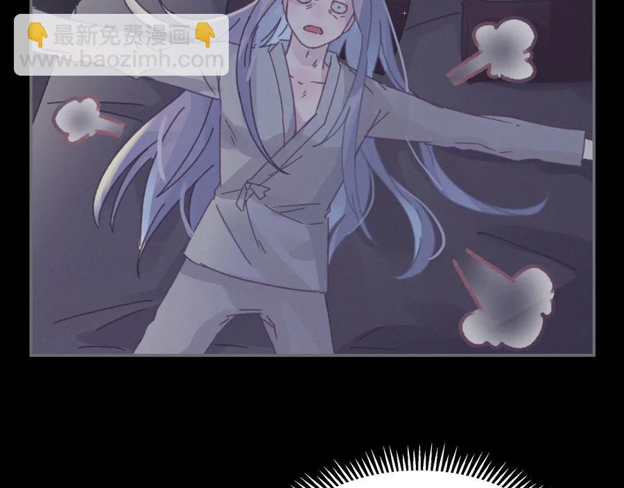 🍼带挂系统最为致命 第112话 知君何事泪纵横 第36页