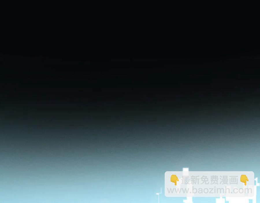 🍼带挂系统最为致命 第112话 知君何事泪纵横 第44页