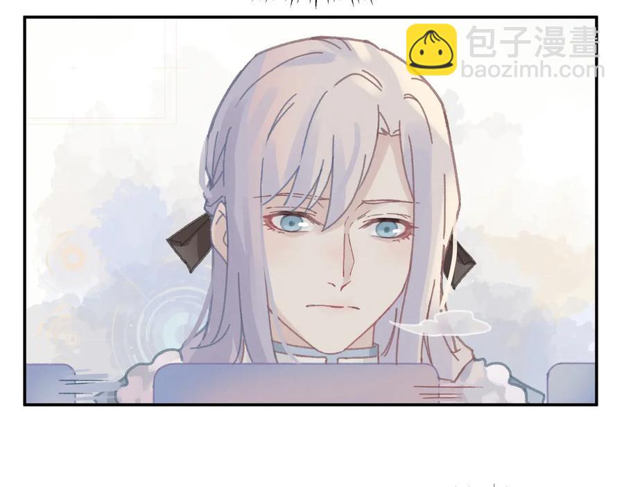 🍼带挂系统最为致命 第112话 知君何事泪纵横 第47页