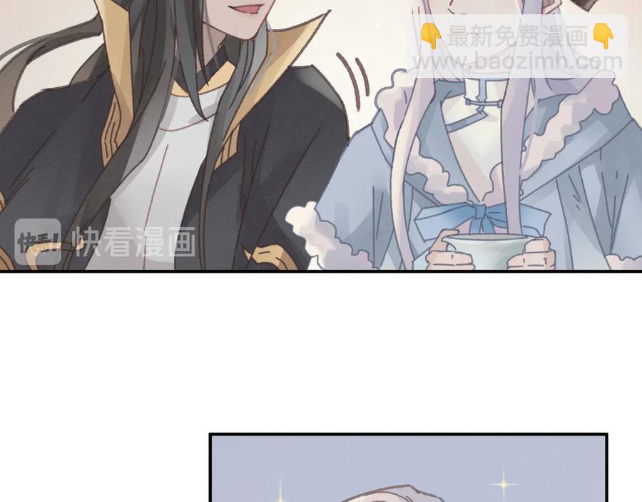 🍼带挂系统最为致命 第112话 知君何事泪纵横 第6页