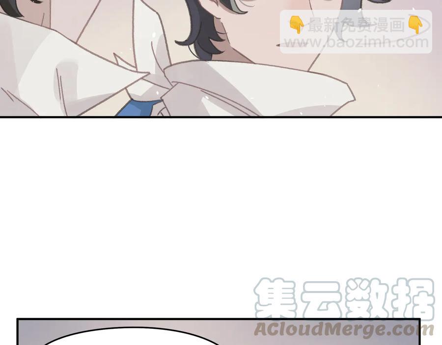 🍼带挂系统最为致命 第114话 我们身处的世界 第10页