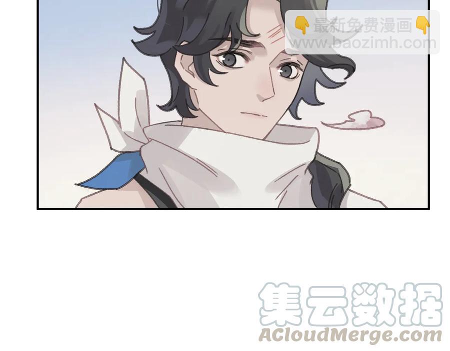 🍼带挂系统最为致命 第114话 我们身处的世界 第22页