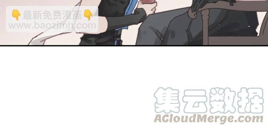 🍼带挂系统最为致命 第114话 我们身处的世界 第25页