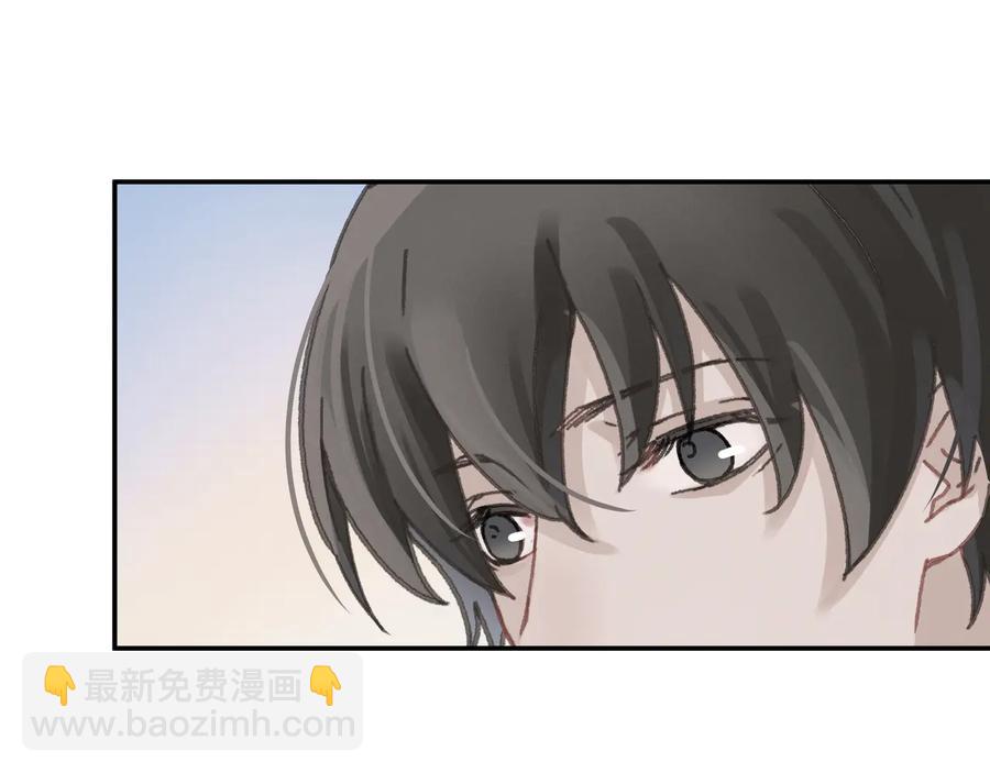 🍼带挂系统最为致命 第114话 我们身处的世界 第26页