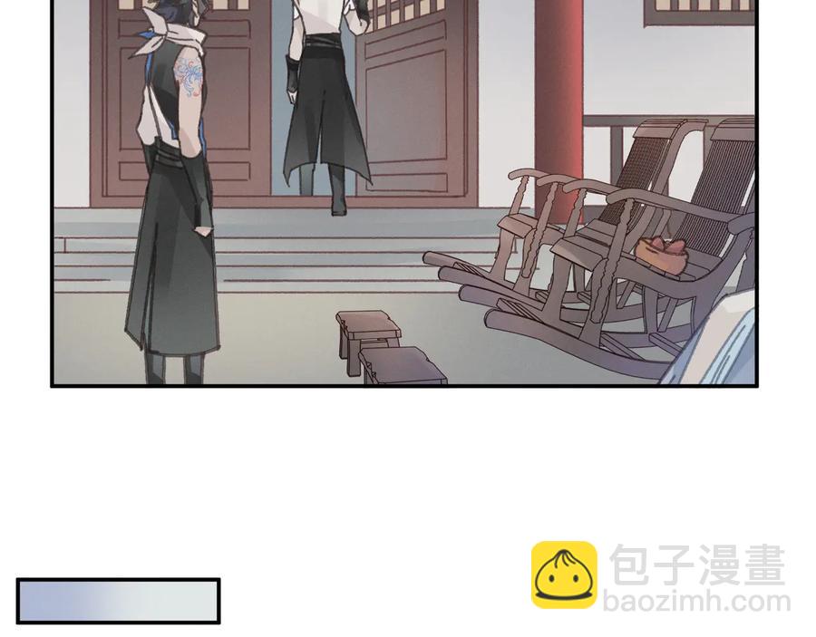 🍼带挂系统最为致命 第114话 我们身处的世界 第41页