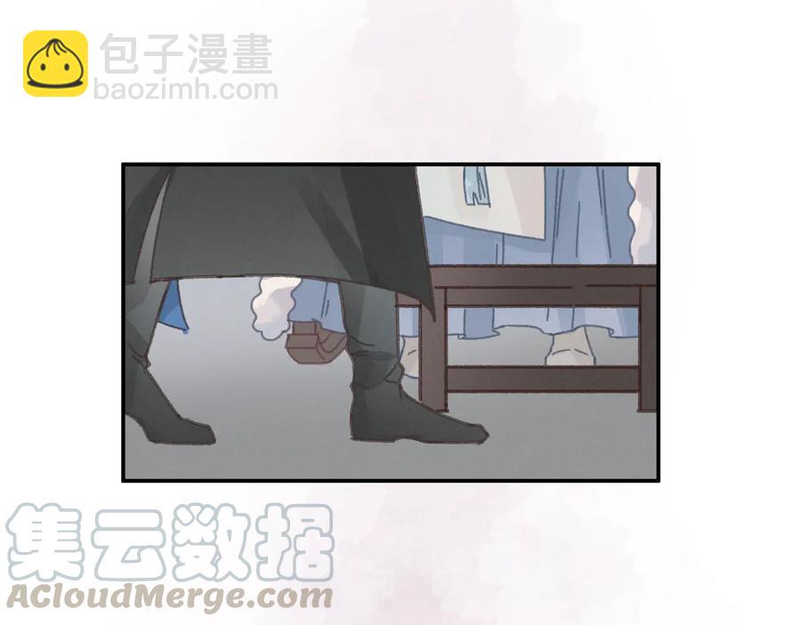 🍼带挂系统最为致命 第114话 我们身处的世界 第43页