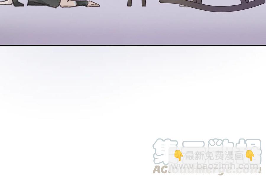 🍼带挂系统最为致命 第114话 我们身处的世界 第46页