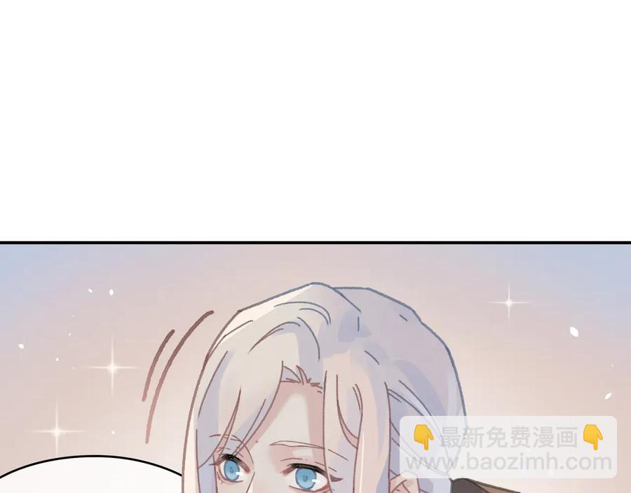 🍼带挂系统最为致命 第114话 我们身处的世界 第5页