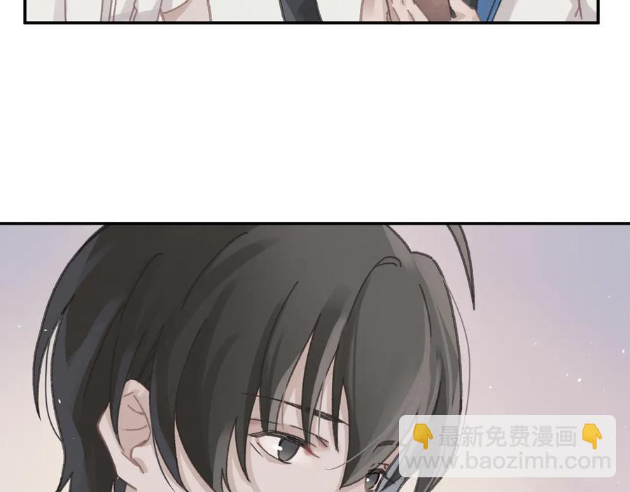 🍼带挂系统最为致命 第114话 我们身处的世界 第8页