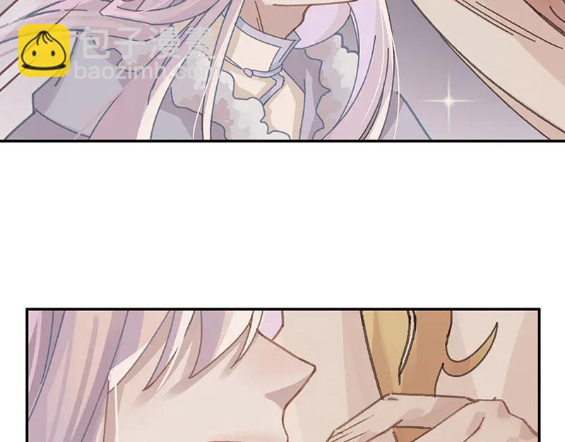 🍼带挂系统最为致命 第116话 钟离子息 第11页