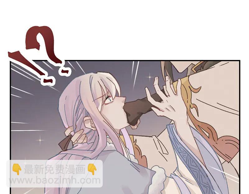 🍼带挂系统最为致命 第116话 钟离子息 第15页