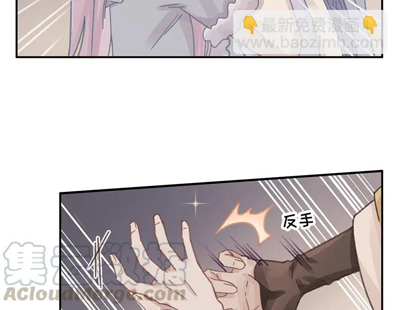 🍼带挂系统最为致命 第116话 钟离子息 第16页